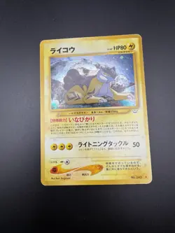 2000 Pokemon TCG Japanese Neo Revelation Raikou Holo Rare No.243 Vintage Card LP - Image 3