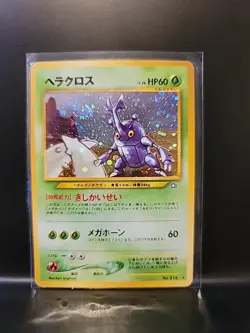 Pokemon Heracross - Neo Genesis No. 214 Japanese Vintage Holo - ***HOLO SWIRL*** - Image 1
