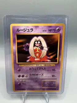 Jynx No. 124 Base Set 1996 Banned Art Japanese Pokemon Card - Image 1