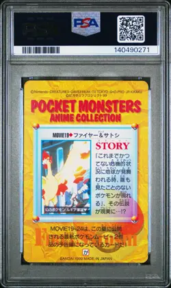 PSA 10 2026 CERT MOLTRES & ASH 1999 POKEMON JPN BANDAI CARDDASS MOVIE 19 PIKACHU - Image 2