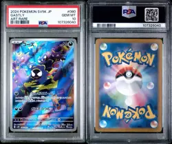 2024 POKEMON JAPANESE SV5K-WILD FORCE ART RARE #080 GASTLY PSA 10 - Image 1
