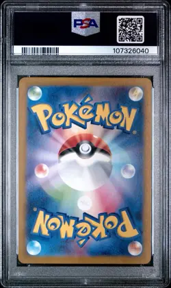 2024 POKEMON JAPANESE SV5K-WILD FORCE ART RARE #080 GASTLY PSA 10 - Image 2