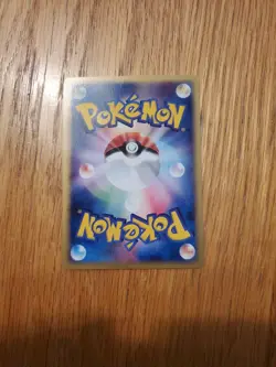 Pokemon TCG Pupitar 045/128 Non Holo 1st Edition Expedition Japanese NM - Image 3