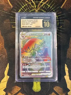 Pokemon Japanese Hisuian Decidueye VSTAR 086/067 Battle Region CGC 10 PRISTINE - Image 1