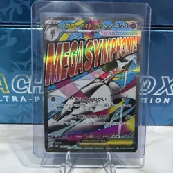 Pokemon Mega Gardevoir EX 226/193 Full Art Holo 360 HP Stage 2 Psychic Japanese - Image 1