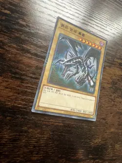 Yu-Gi-Oh! Red Eyes Black Dragon 15AX-KRM07 Pack Fresh Millennium Rare - Image 3