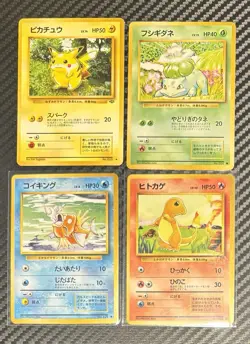 Pokemon 1996 Base set X4 Cards Bulbasaur, Pikachu , Charmander, Magikarp Cards! - Image 1