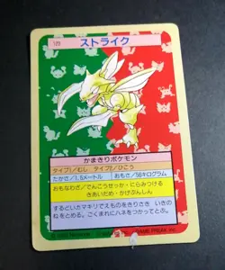 Scyther Green Back Topsun Pokemon Card Very Rare Pocket Monsters Nintendo - Image 1