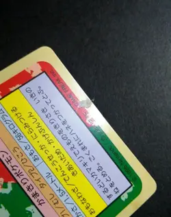 Scyther Green Back Topsun Pokemon Card Very Rare Pocket Monsters Nintendo - Image 2