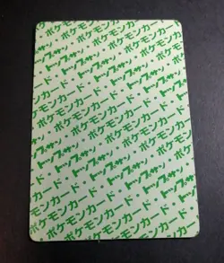 Scyther Green Back Topsun Pokemon Card Very Rare Pocket Monsters Nintendo - Image 3