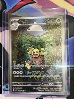NM Mega Brave AR Card Lot Of 6 - Image 2