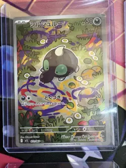 NM Mega Brave AR Card Lot Of 6 - Image 3