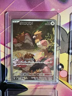 NM Mega Brave AR Card Lot Of 6 - Image 4