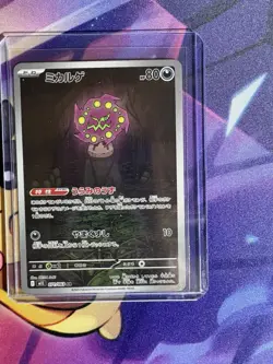 NM Mega Brave AR Card Lot Of 6 - Image 5