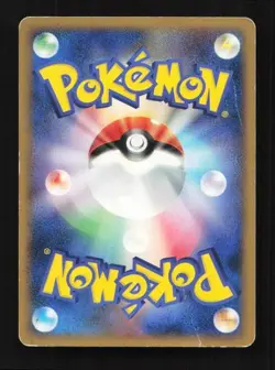 Stunky 089/DP-P Diamond & Pearl Promos Japanese Pokemon Card TCG - Image 2