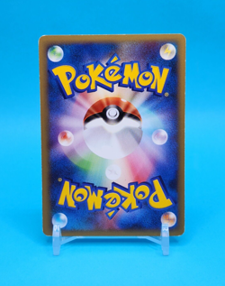 Pokemon Card Japanese - Warp Point 135/141 - VS Series - 1st Edition - Image 4