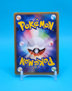 Pokemon Card Japanese - Warp Point 135/141 - VS Series - 1st Edition - Image 5