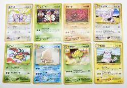 Neo Genesis 1996 Card Set Lot of 8 Japanese Pokemon Card Old Back NM-LP - Image 1