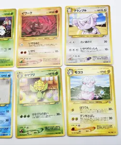 Neo Genesis 1996 Card Set Lot of 8 Japanese Pokemon Card Old Back NM-LP - Image 2