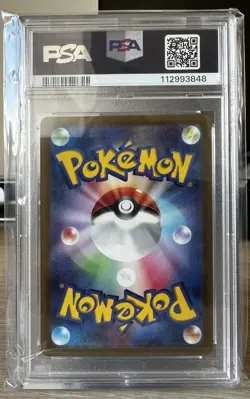 PSA 10 - Deoxys VSTAR - VSTAR Universe - 223/172 - Pokemon TCG [Japanese] - Image 2