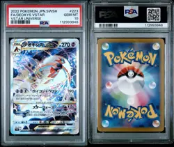 PSA 10 - Deoxys VSTAR - VSTAR Universe - 223/172 - Pokemon TCG [Japanese] - Image 3
