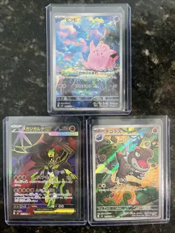 Nihil Zero Pokemon Cards - Lot Of 3 AR/SR - Image 1