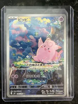 Nihil Zero Pokemon Cards - Lot Of 3 AR/SR - Image 3