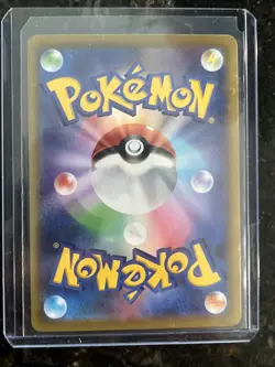 Nihil Zero Pokemon Cards - Lot Of 3 AR/SR - Image 4