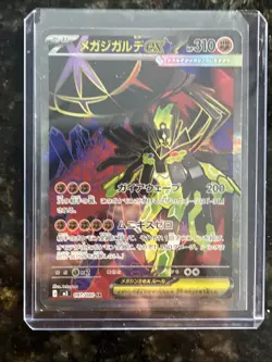 Nihil Zero Pokemon Cards - Lot Of 3 AR/SR - Image 5