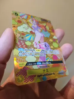 Nami SP OP08-106 ONE PIECE TCG Emperors in the New World Japanese OP-09 RARE - Image 2