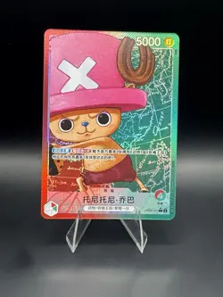 Tony Tony Chopper (Alt Art) OP08-001 L Two Legends ONE PIECE Card Game Chinese - Image 1