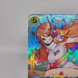 Nami (Alt Art) OP08-106 SR Two Legends - ONE PIECE Card Game Japanese - Image 2