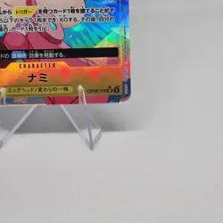 Nami (Alt Art) OP08-106 SR Two Legends - ONE PIECE Card Game Japanese - Image 4