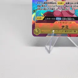 Nami (Alt Art) OP08-106 SR Two Legends - ONE PIECE Card Game Japanese - Image 5