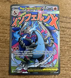 Mega Charizard x EX 023 Me: Mega Evolution Promo Holo Pokemon Card - Image 1