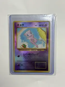 Mew Pokemon Card Japanese No.151 Southern Island Promo Vintage RARE LP+ - Image 1