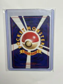 Mew Pokemon Card Japanese No.151 Southern Island Promo Vintage RARE LP+ - Image 2