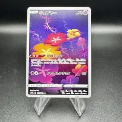 Comfey AR 187/172 s12a VSTAR Universe Pokemon Card JAPANESE Japan Pokemon TCG - Image 1