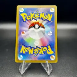 Comfey AR 187/172 s12a VSTAR Universe Pokemon Card JAPANESE Japan Pokemon TCG - Image 2