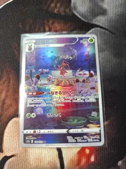 Kricketune AR 174/172 S12a VSTAR Universe Japanese Pokemon Card NM US Seller - Image 1
