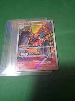 Conkeldurr 133/086 NM SV11B Black Bolt Japanese Pokemon Card TCG - Image 1