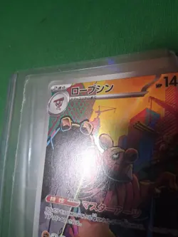 Conkeldurr 133/086 NM SV11B Black Bolt Japanese Pokemon Card TCG - Image 2