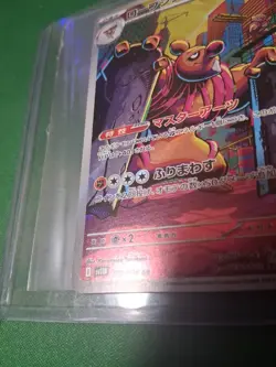 Conkeldurr 133/086 NM SV11B Black Bolt Japanese Pokemon Card TCG - Image 3