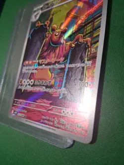 Conkeldurr 133/086 NM SV11B Black Bolt Japanese Pokemon Card TCG - Image 4