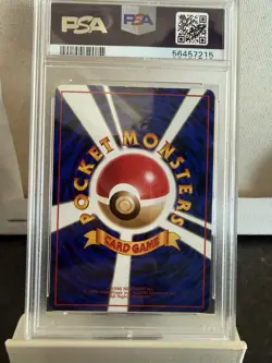 Lapras Vending Machine Cards Series 2 (Red) Regular (Japanese) - Image 2