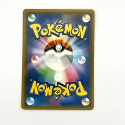 Moltres 018/095 R SM9 Tag Bolt Pokemon Card Japanese - Image 2