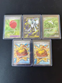 POKEMON TCG LOT OF 68 CARDS GOLD STAR FULL ARTS AR'S, SR'S ETC 55 Eng and 13 Jap - Image 4