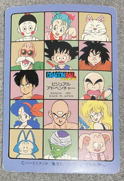 Vintage Before the battle DRAGON BALL Card dass Visual Adventure japan anime - Image 4
