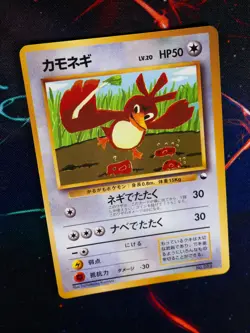 LP/MP JAPANESE Pokemon FARFETCH'D Card COROCORO Glossy Comic Set #083 PROMO#3 - Image 1