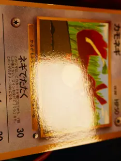 LP/MP JAPANESE Pokemon FARFETCH'D Card COROCORO Glossy Comic Set #083 PROMO#3 - Image 4